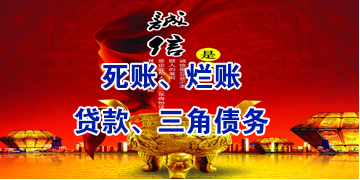 建昌要债公司