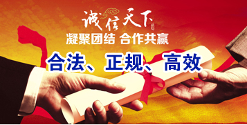 建昌讨账公司